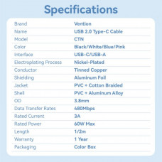 Кабель Vention USB - USB Type-C (M/M), 60W, 3A, 2 м, White (CTNWH)