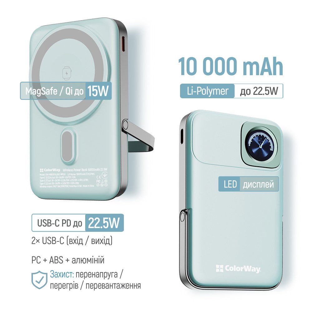 Універсальна мобільна батарея ColorWay 15W MagSafe & Watch Wireless 10000mAh Aquamarine (CW-PB100LPA2MT-WPDD)