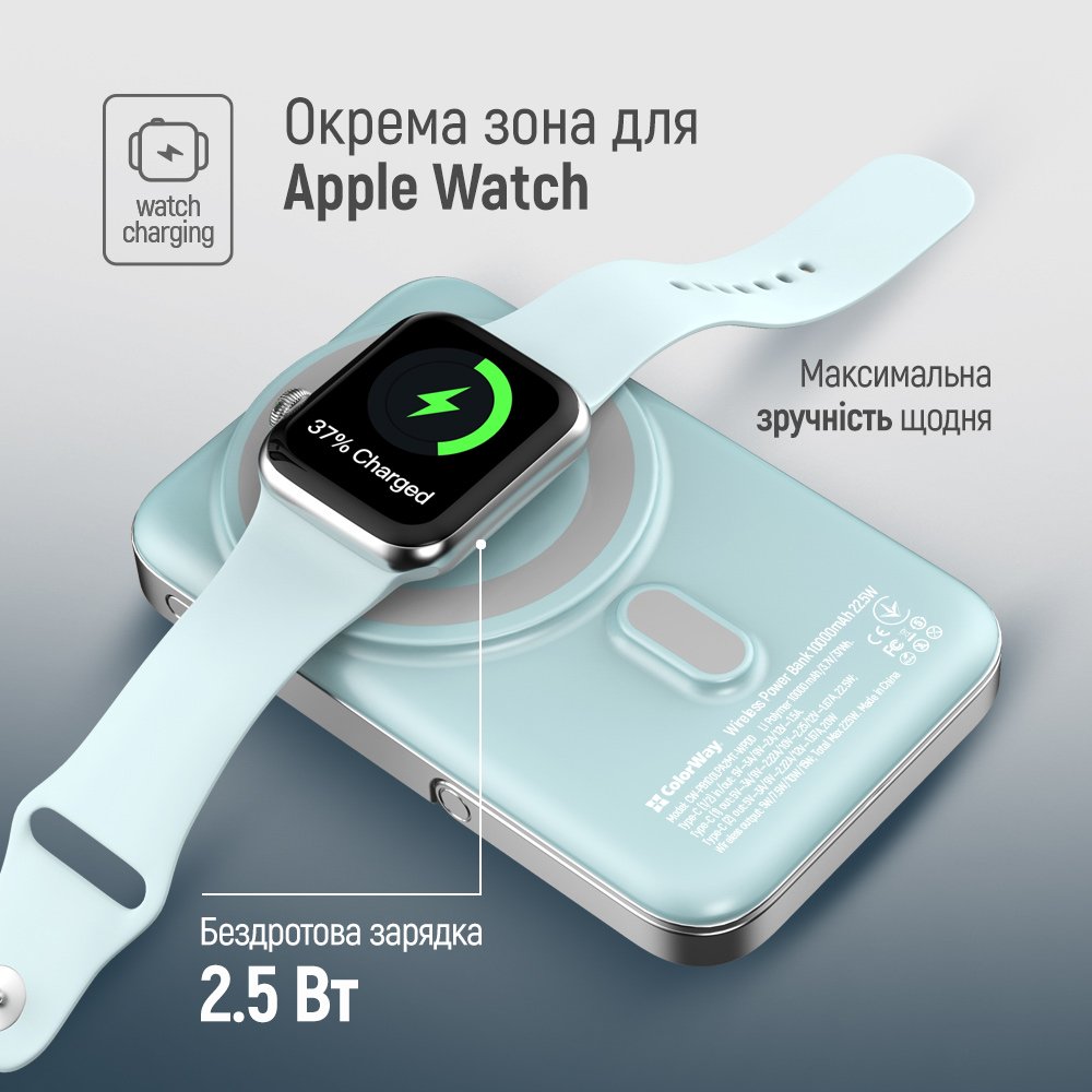 Універсальна мобільна батарея ColorWay 15W MagSafe & Watch Wireless 10000mAh Aquamarine (CW-PB100LPA2MT-WPDD)
