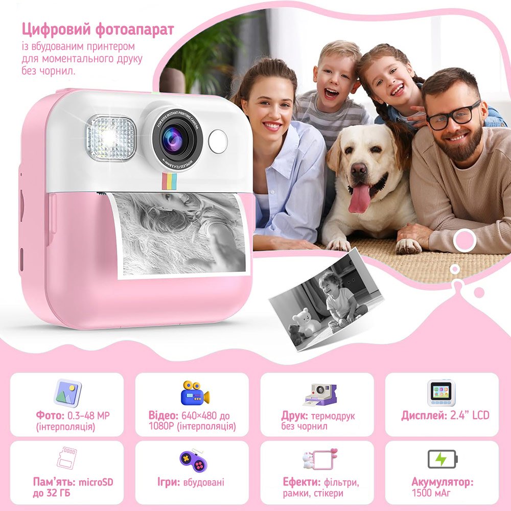 Дитячий фотоапарат ColorWay з функцією моментального друку Pink (CW-PHP01P)