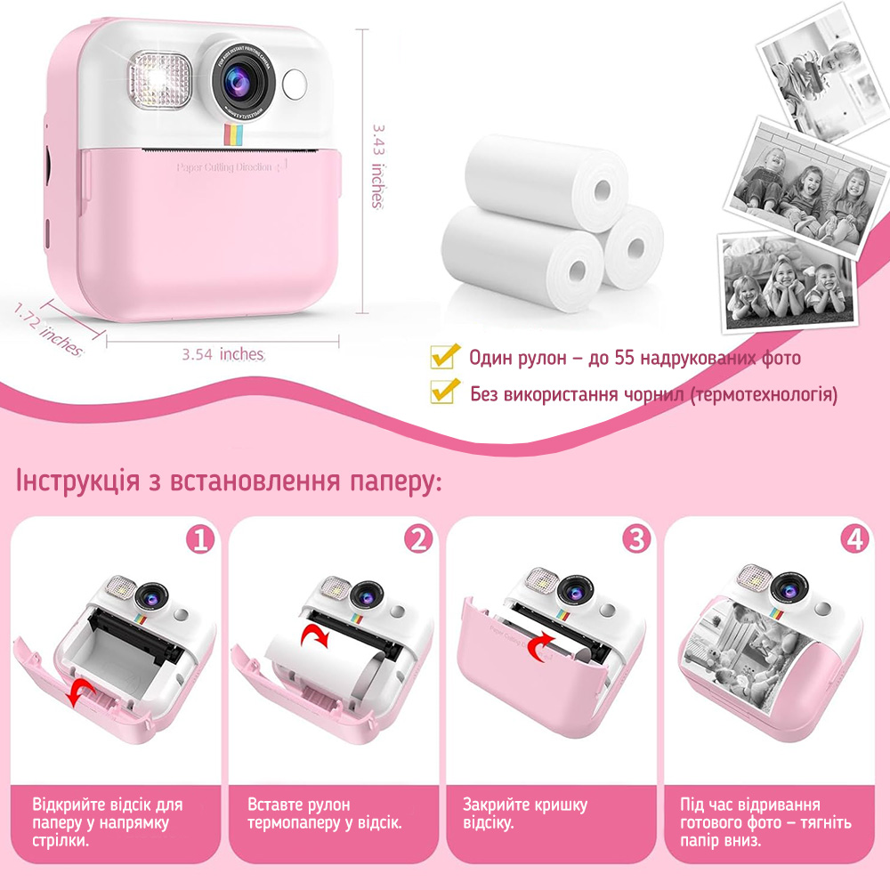 Дитячий фотоапарат ColorWay з функцією моментального друку Pink (CW-PHP01P)