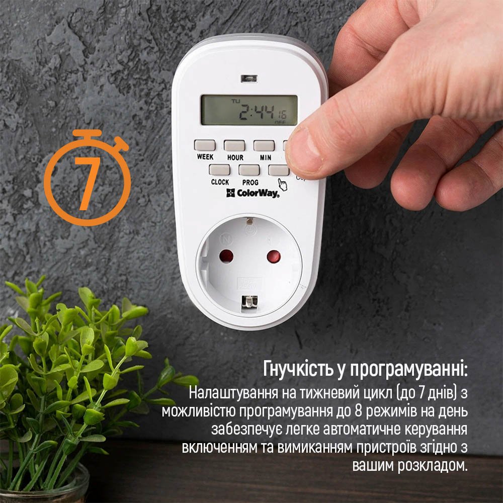 Таймер-розетка ColorWay (16A/3680W) електронний тижневий 7D (CW-STE01-7D)