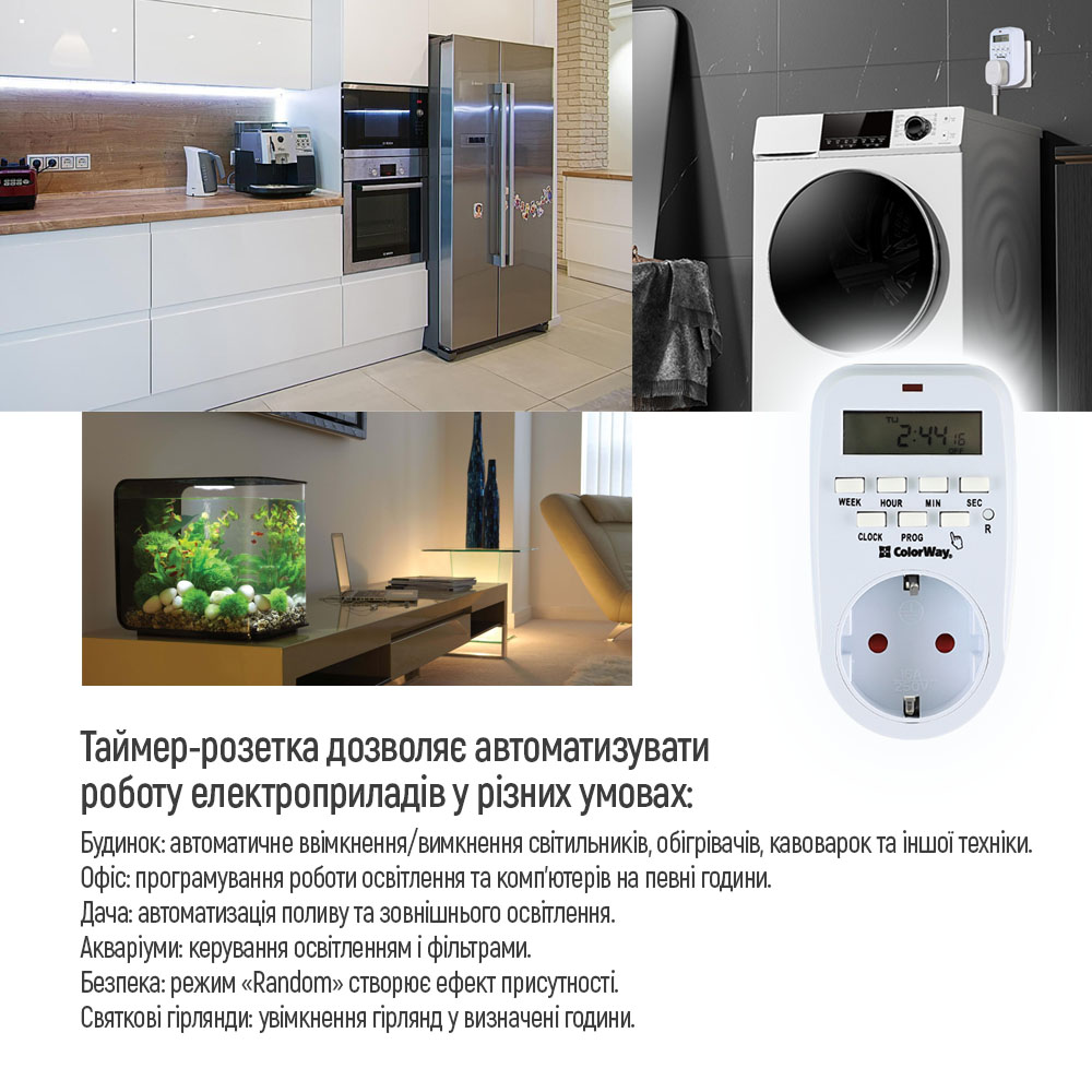 Таймер-розетка ColorWay (16A/3680W) електронний тижневий 7D (CW-STE01-7D)