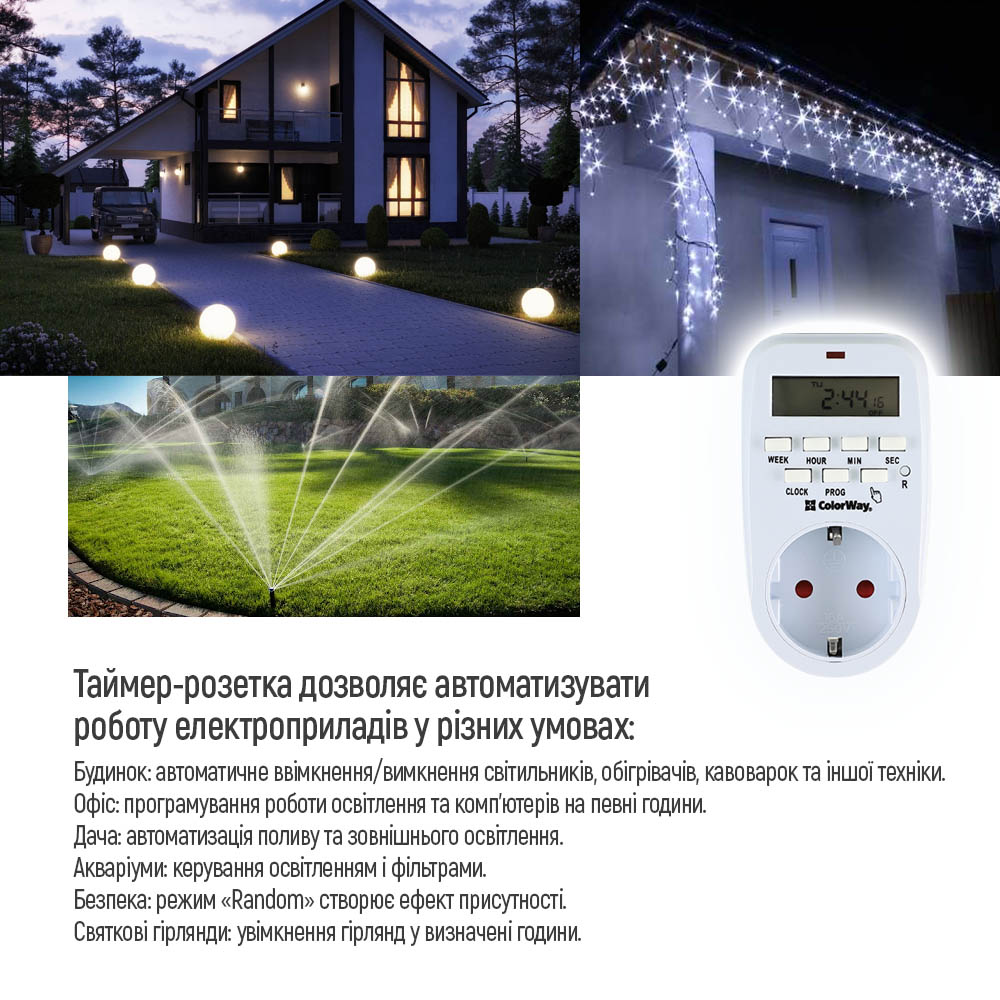 Таймер-розетка ColorWay (16A/3680W) електронний тижневий 7D (CW-STE01-7D)