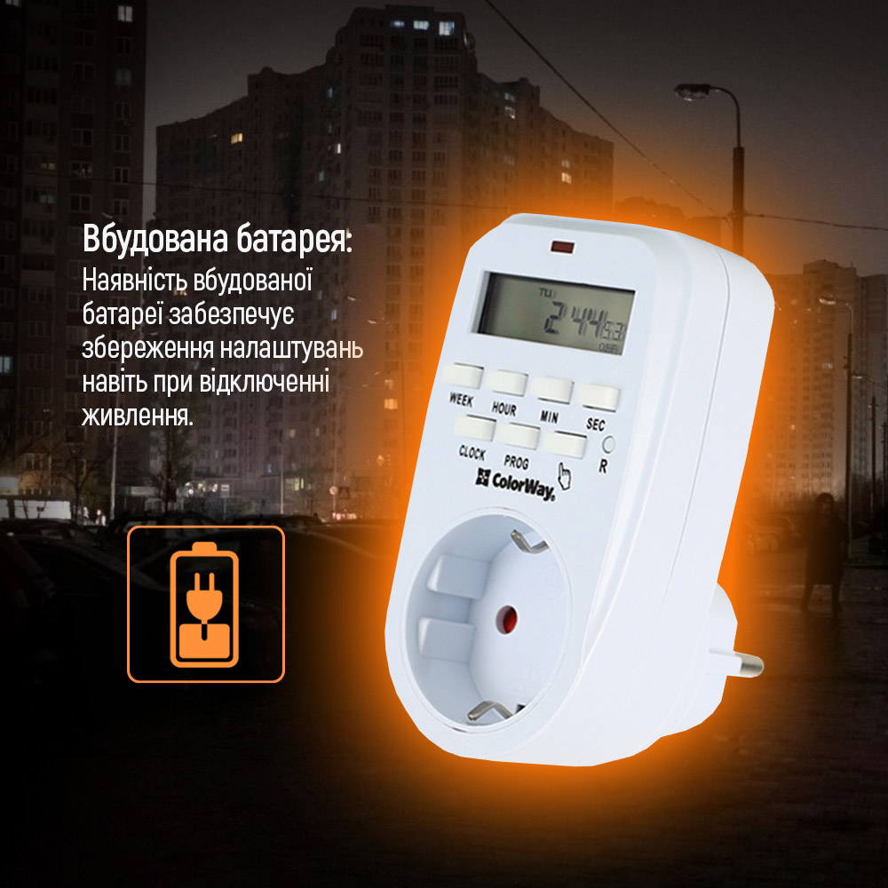 Таймер-розетка ColorWay (16A/3680W) електронний тижневий 7D (CW-STE01-7D)