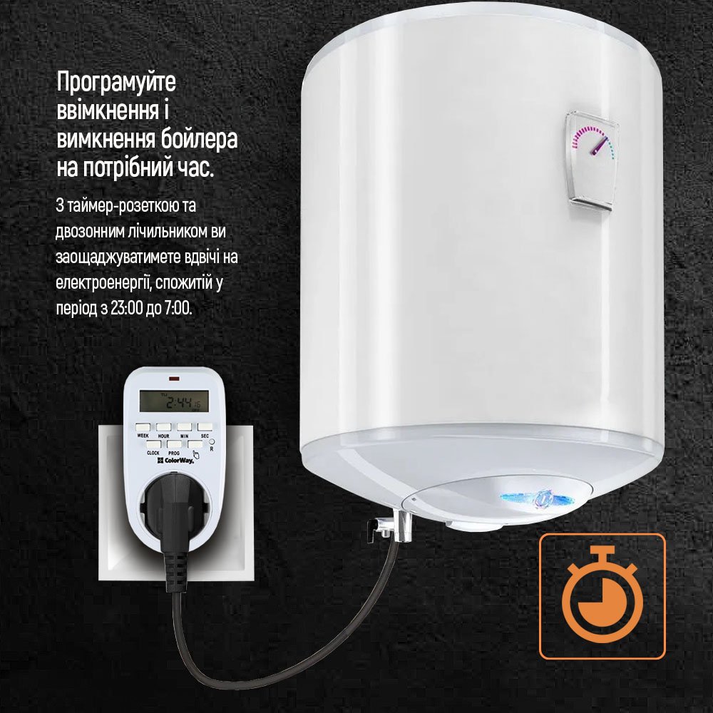 Таймер-розетка ColorWay (16A/3680W) електронний тижневий 7D (CW-STE01-7D)