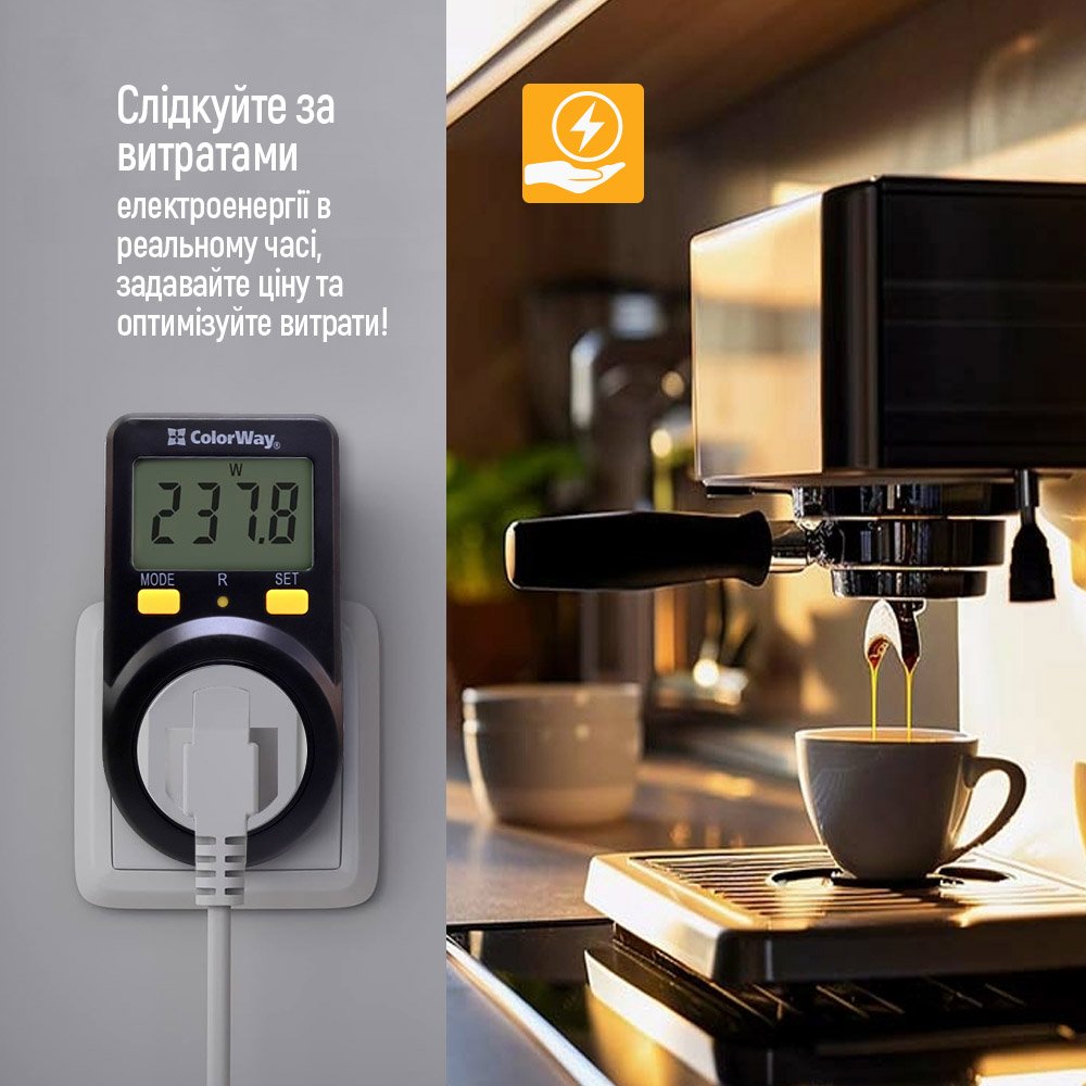 Енергометр цифровий (W/V/A/C/KWh) СolorWay для розетки (16A/3680W) (CW-VM16-01D)