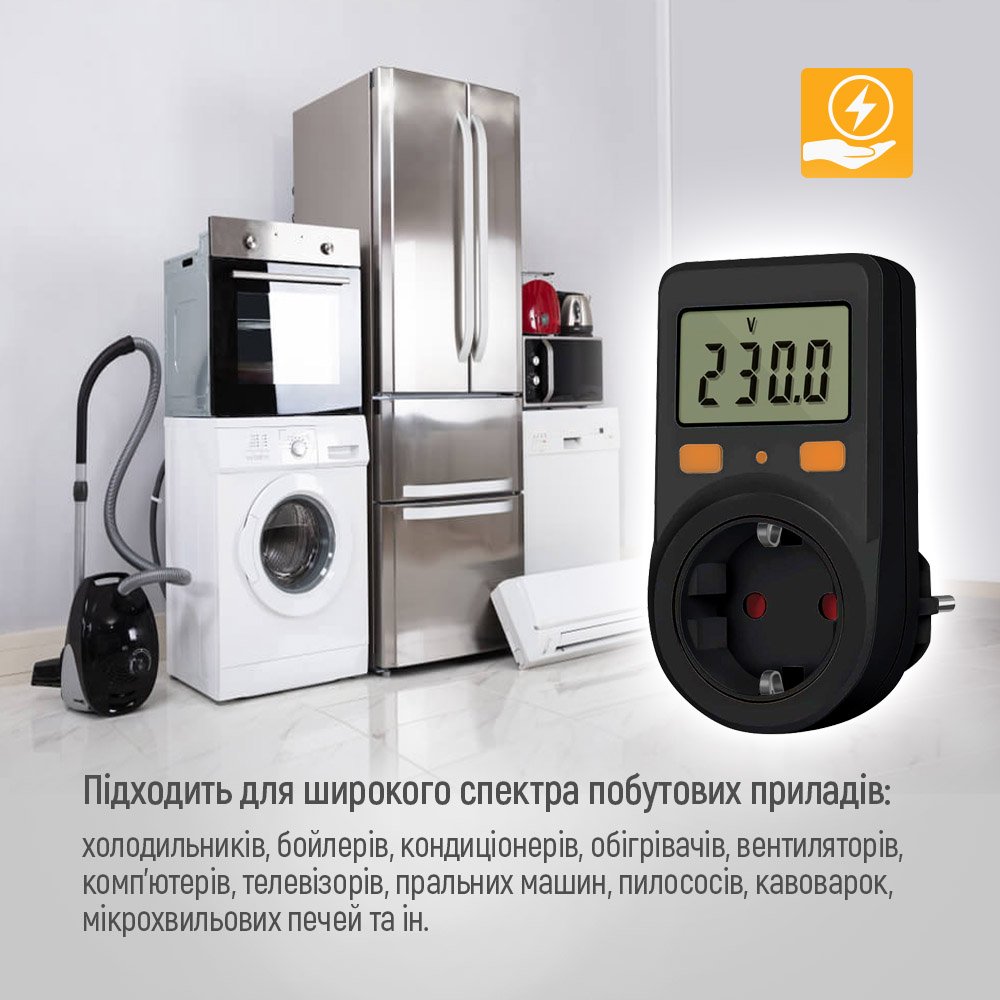 Енергометр цифровий (W/V/A/C/KWh) СolorWay для розетки (16A/3680W) (CW-VM16-01D)