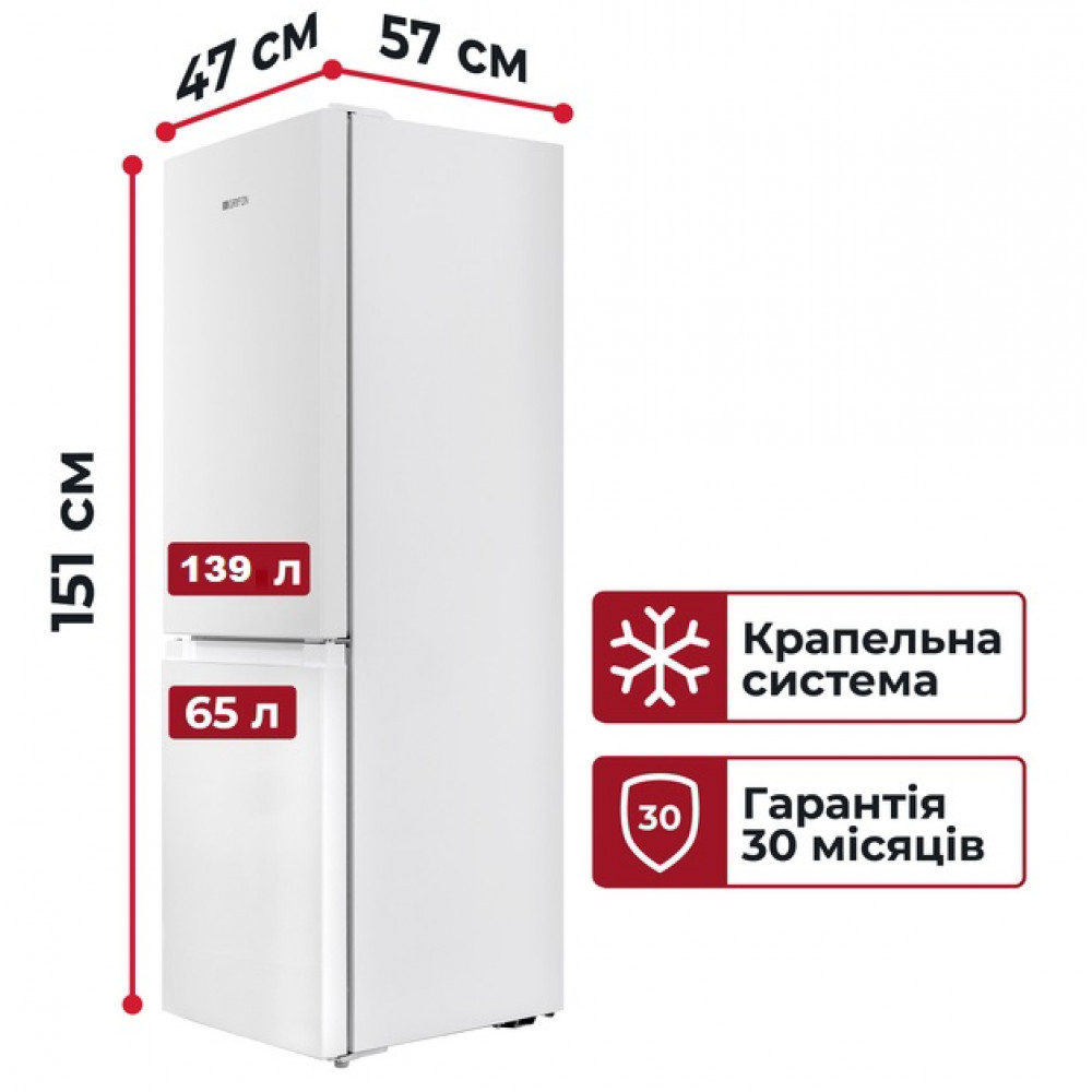 Холодильник Grifon DFN-151W