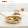 Сковорода Tefal Deligh 20 см (G2930202) Сковорода Tefal Deligh 20 см (G2930202)