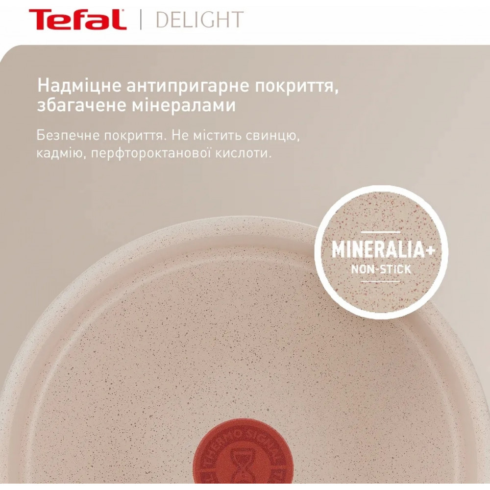 Сковорода Tefal Deligh 24 см (G2930402)