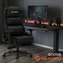 Крісло для геймерів GamePro GC695B Black