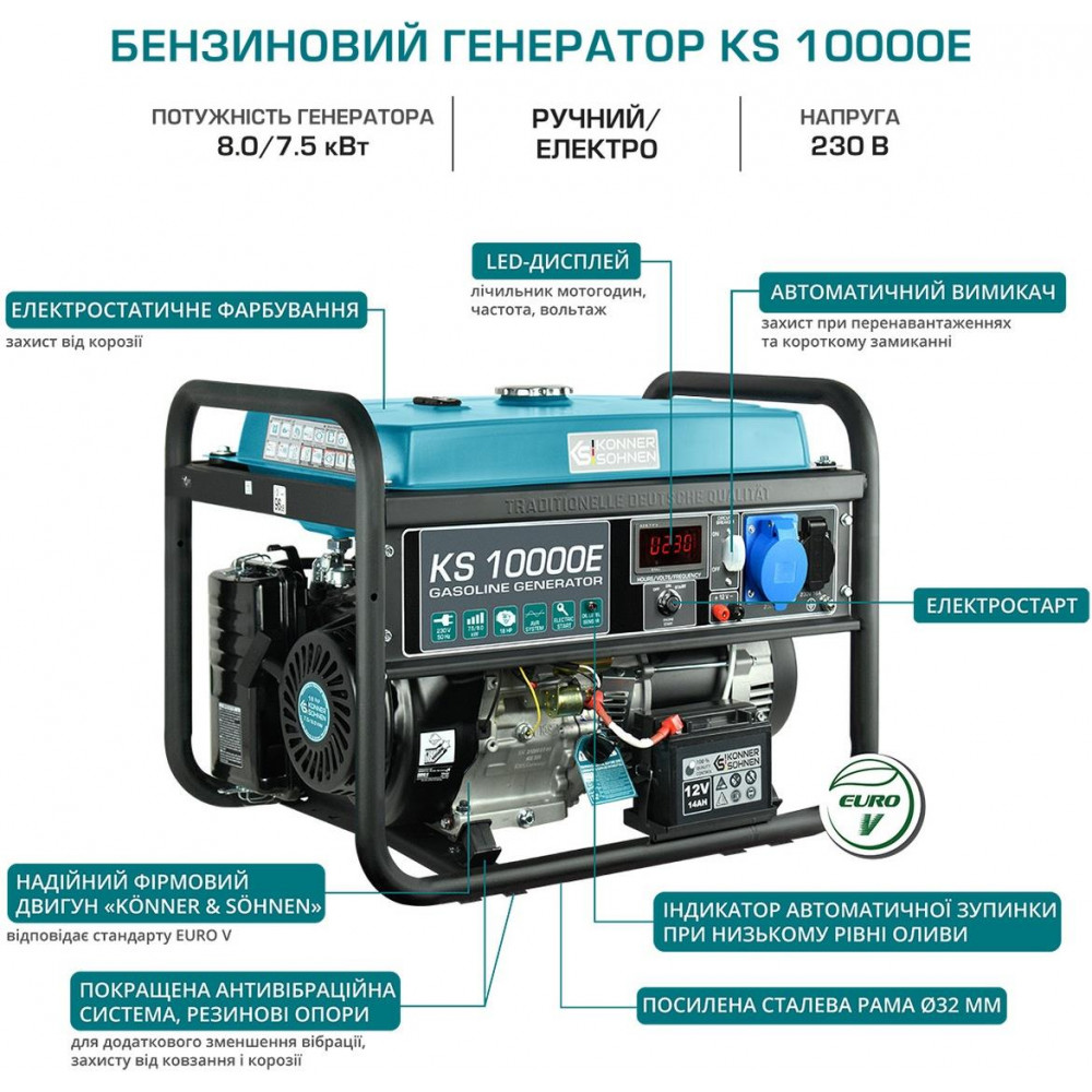 Генератор бензиновий Konner&Sohnen KS 10000E