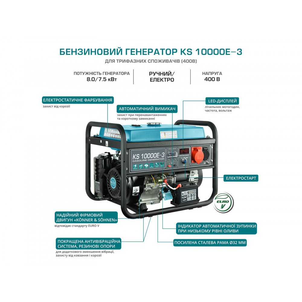 Генератор бензиновий Konner&Sohnen KS 10000E-3