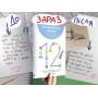 Рік корисних звичок. Повний курс знань, щоб набути звичок, важливих для добробуту і щастя. Збірник самарі + Аудіокнижка