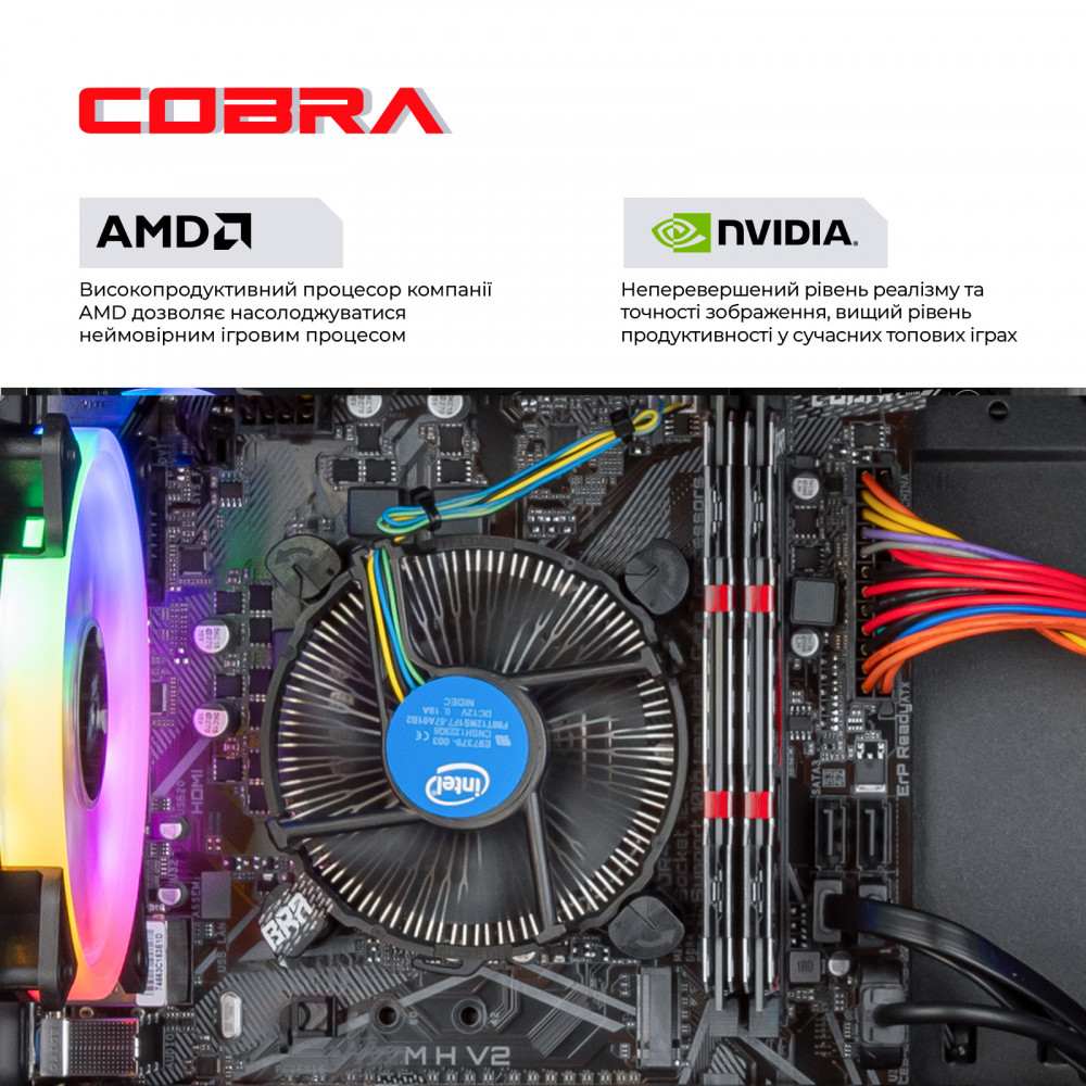 Персональний комп`ютер COBRA Advanced (I121F.8.H1S2.165.F8459)