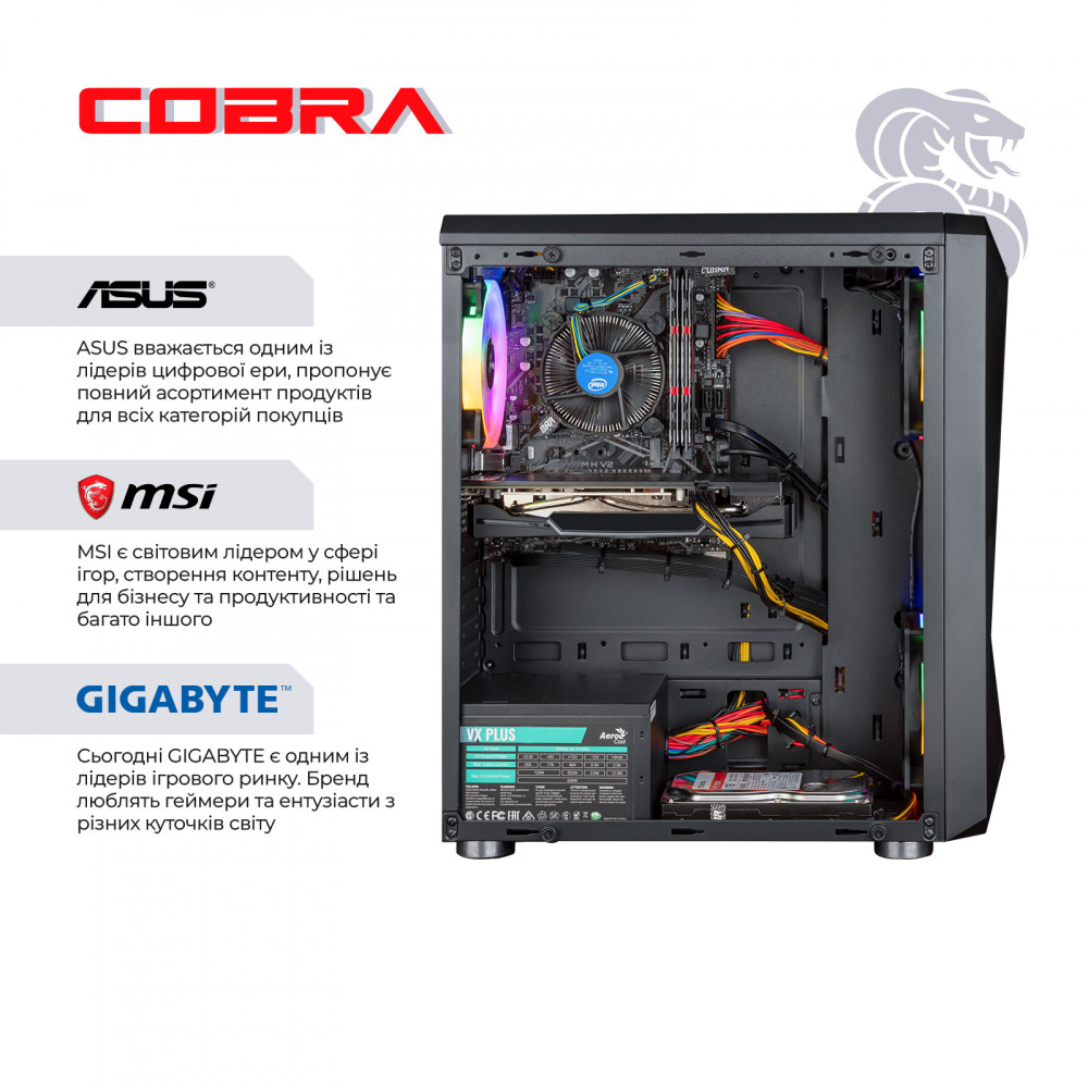 Персональний комп`ютер COBRA Advanced (I121F.8.H1S2.165.F8459)