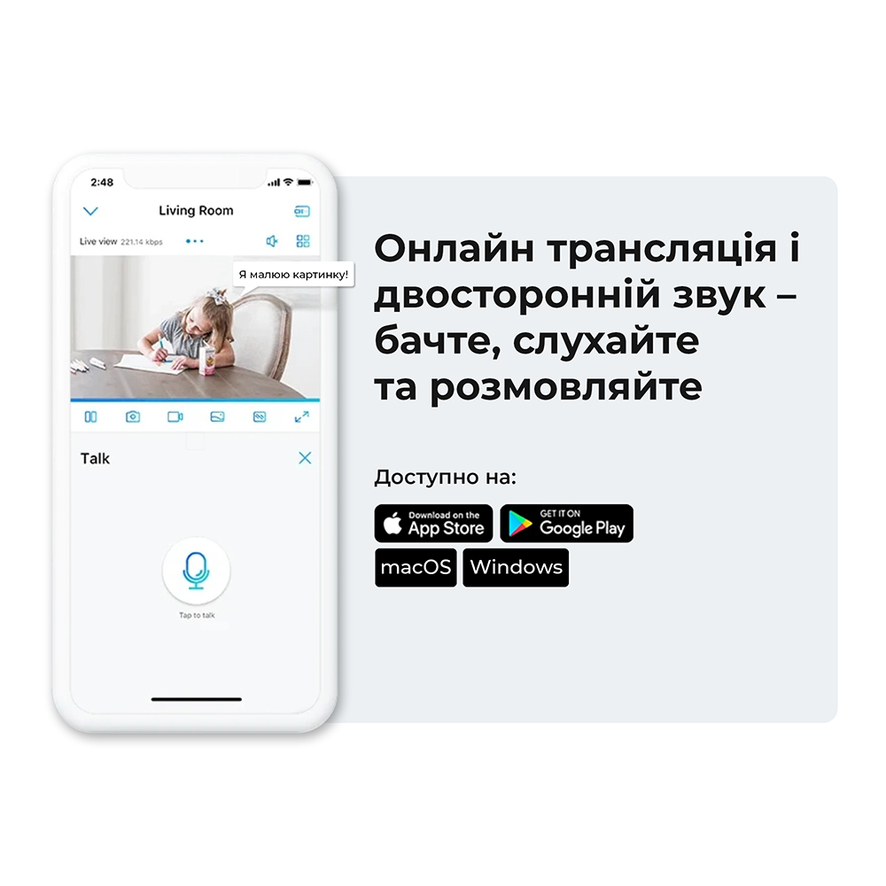 IP-камера Reolink E Series E320 (E1)