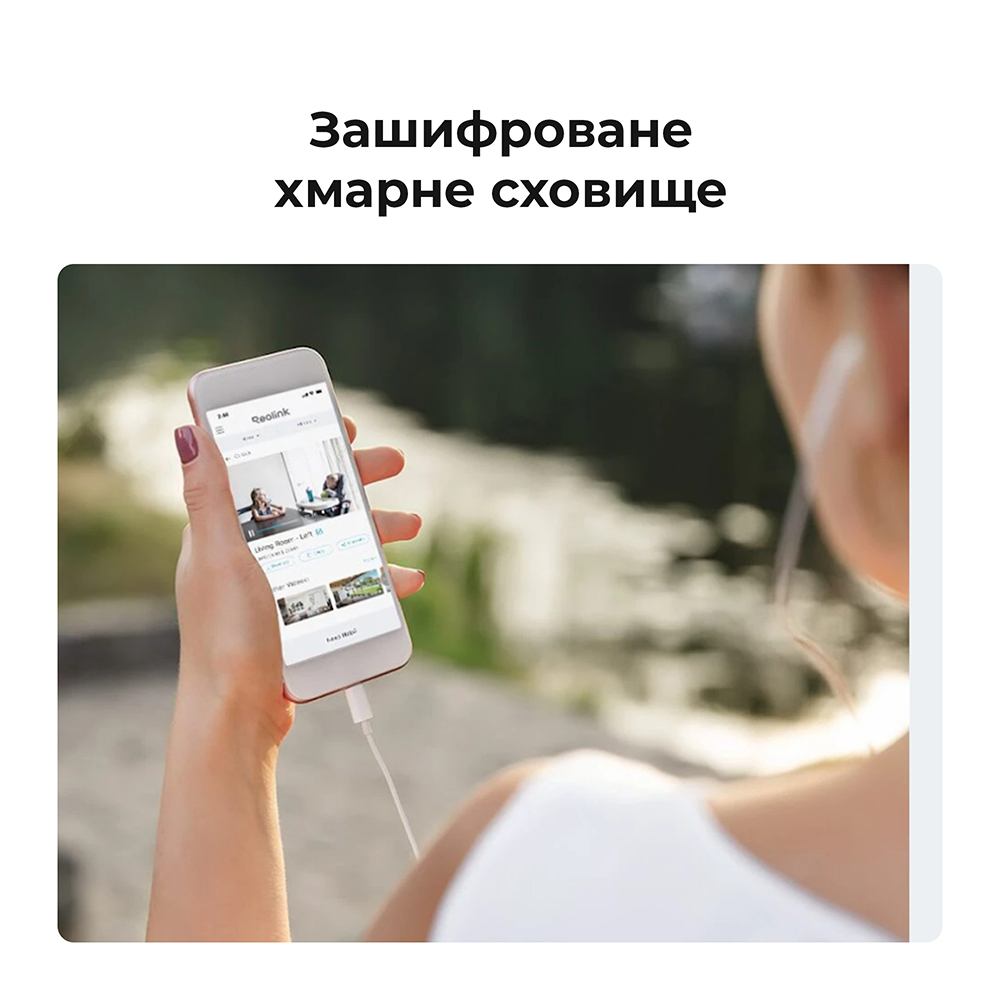 IP-камера Reolink E Series E320 (E1)