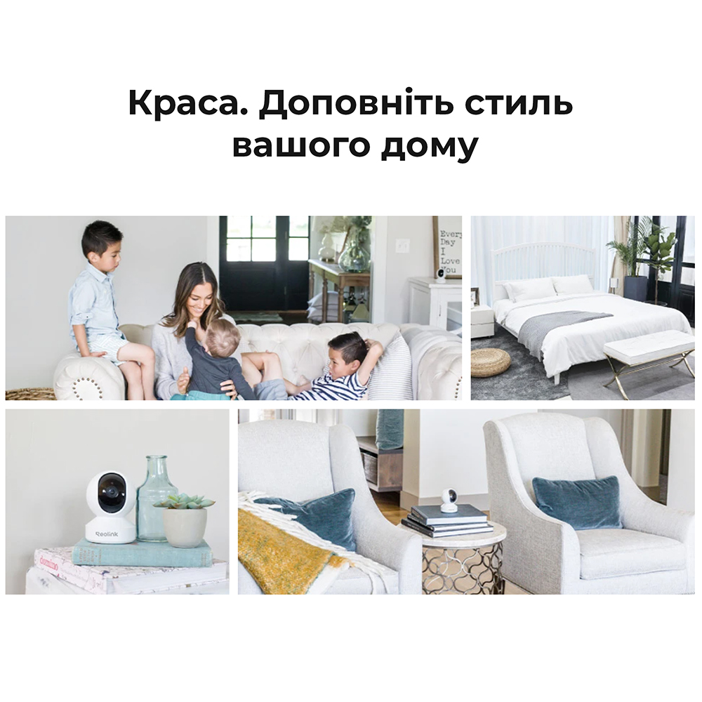 IP-камера Reolink E Series E320 (E1)