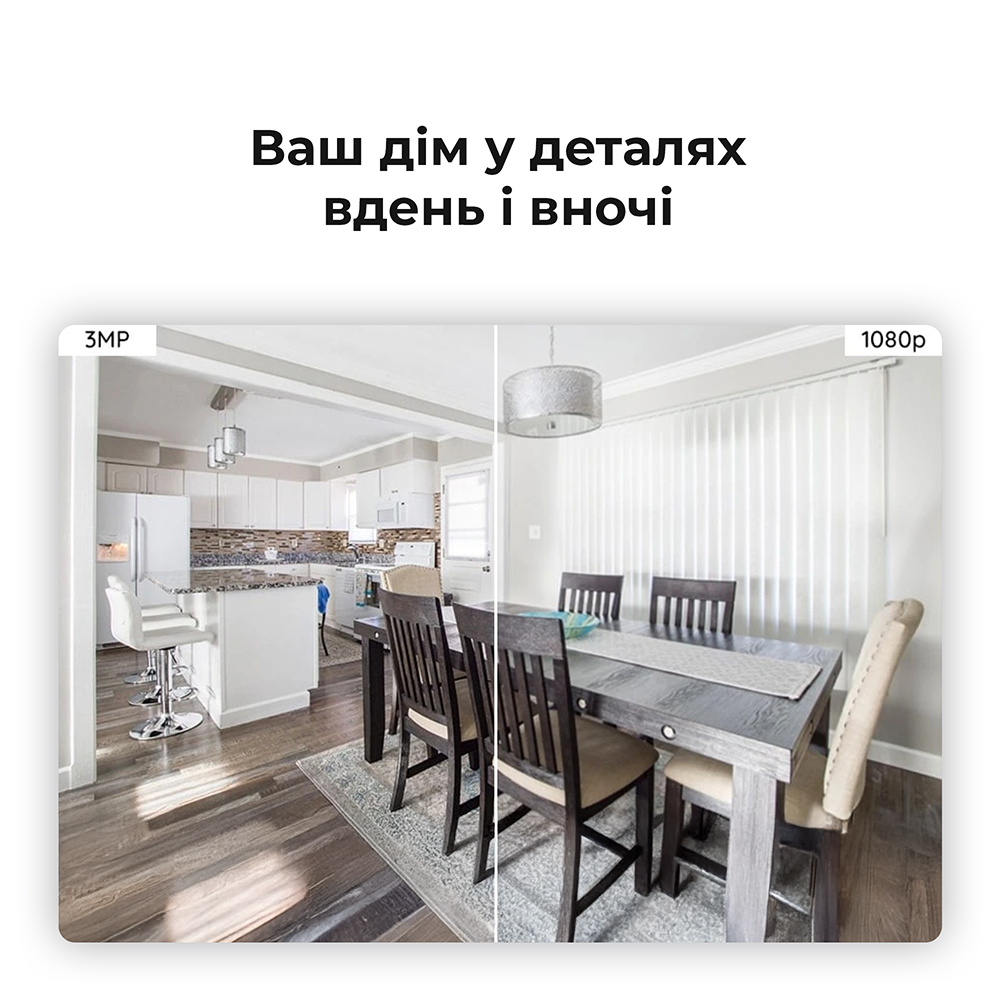 IP-камера Reolink E Series E320 (E1)