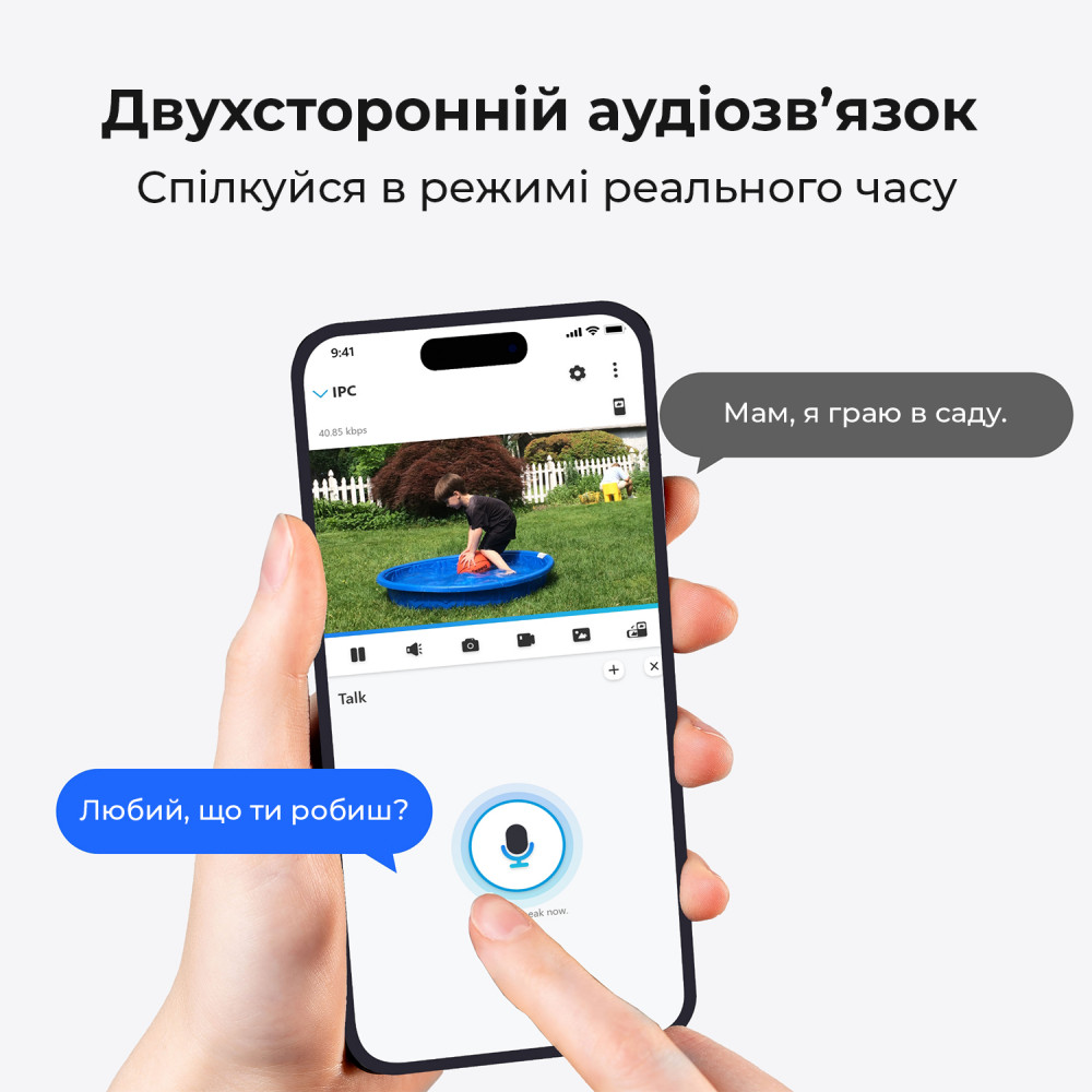 IP-камера Reolink E Series E330 (E1 Pro)