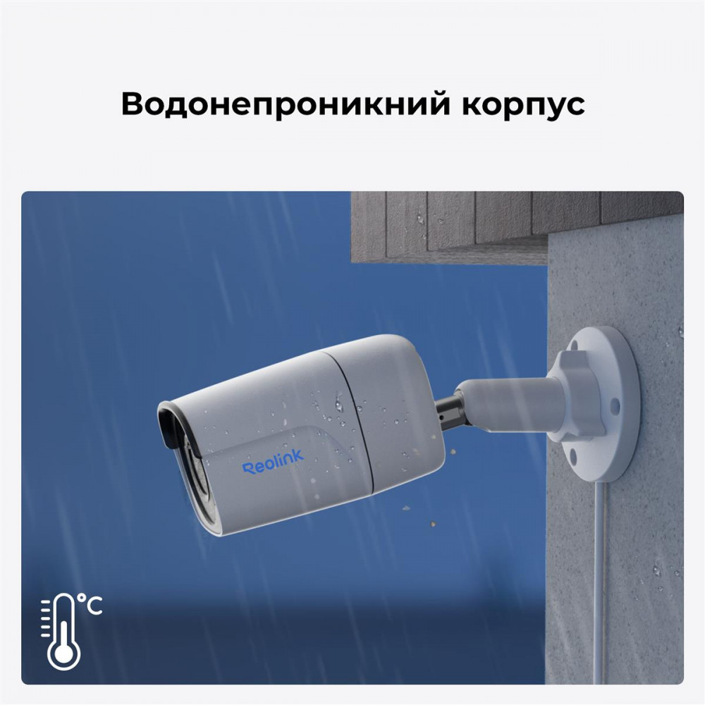 IP-камера Reolink P320 2.8 mm (RLC-510A)
