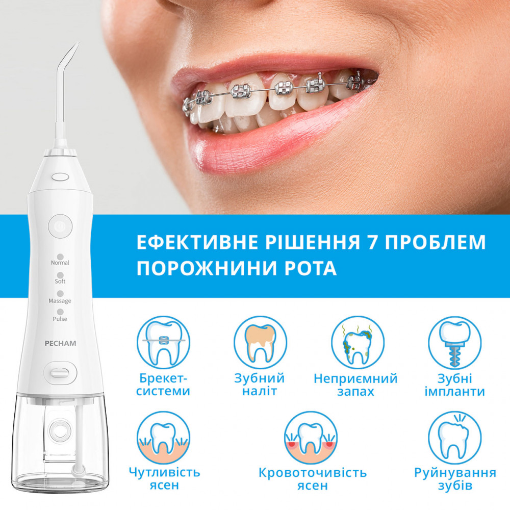 Іригатор Pecham Travel PC-1581 White