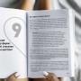 Мистецтво бути удвох. Збірник самарі + Аудіокнижка