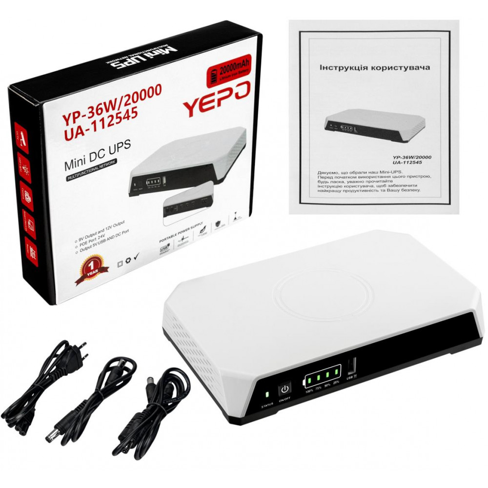 Джерело безперебійного живлення Yepo Mini DC-UPS YP-36W/20000mAh LiFePO4 DC-5V/9V/12V (UA-112545)