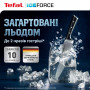 Набір ножів Tefal Ice Force 2 предмети (K232S224) Набір ножів Tefal Ice Force 2 предмети (K232S224)