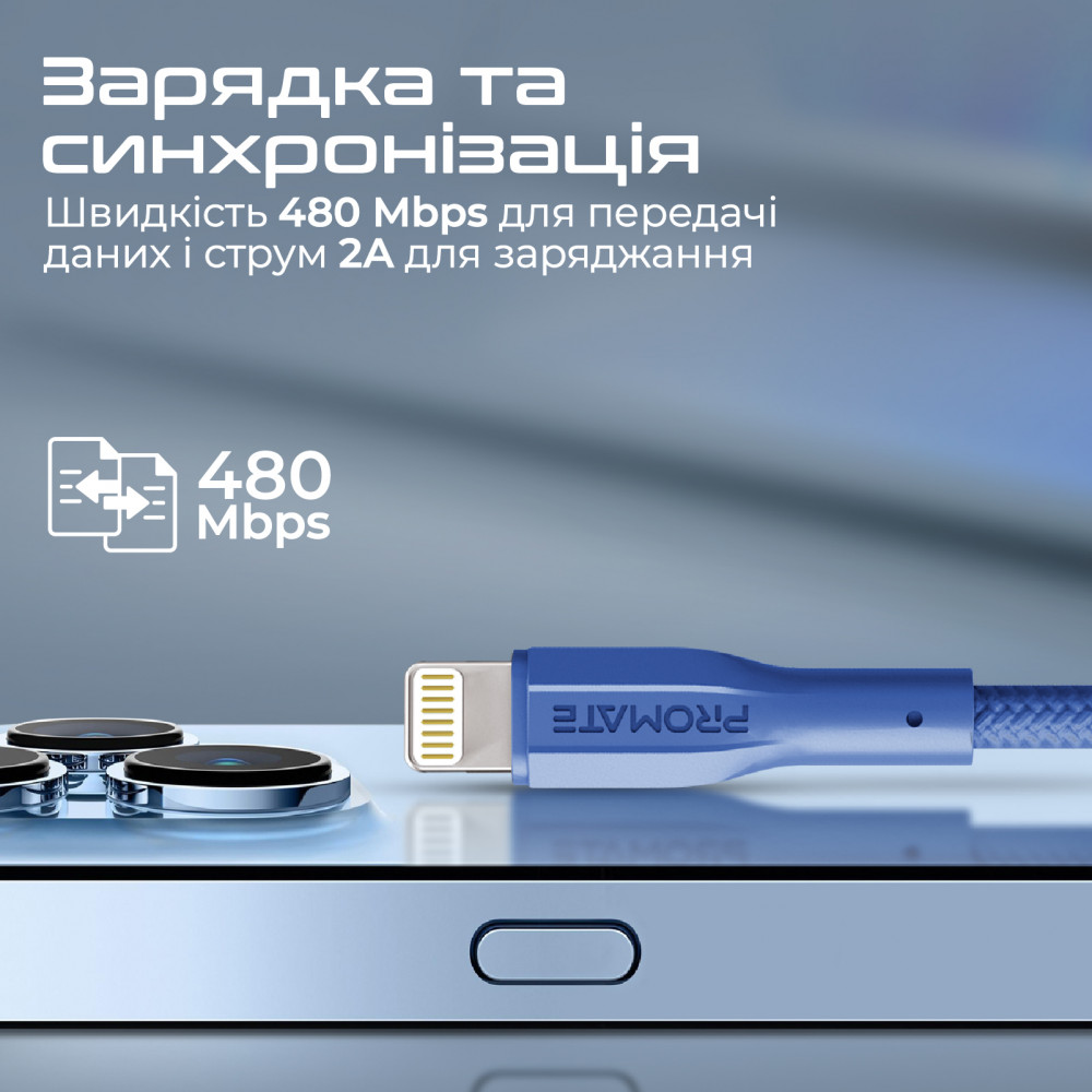 Кабель Promate xCord-Ai USB - Lightning (M/M), 2 A, 1 м, Navy