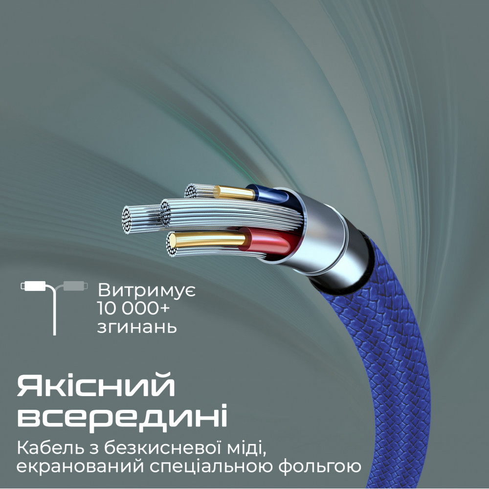 Кабель Promate xCord-AC USB - USB Type-C (M/M), 2 A, 1 м, Navy