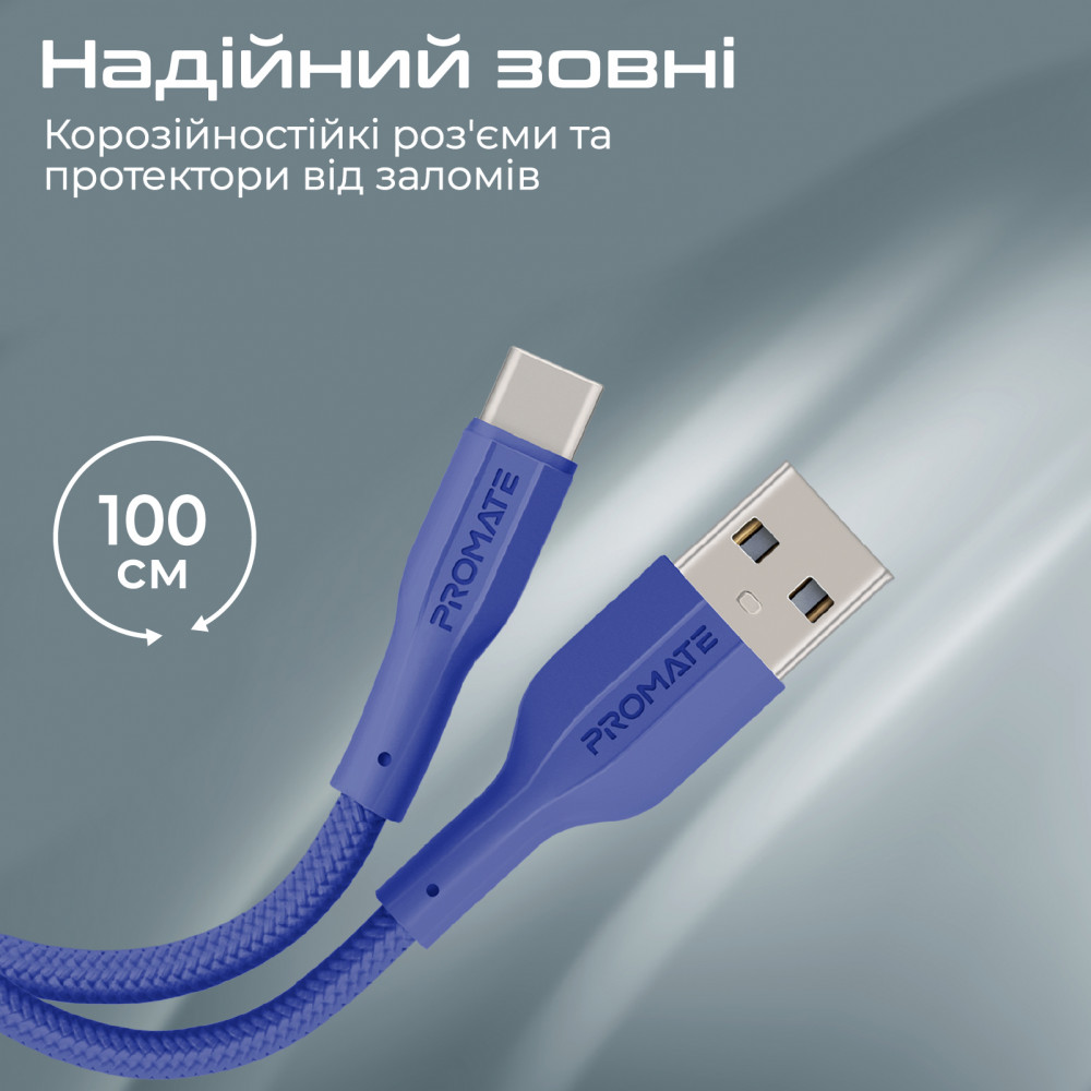 Кабель Promate xCord-AC USB - USB Type-C (M/M), 2 A, 1 м, Navy