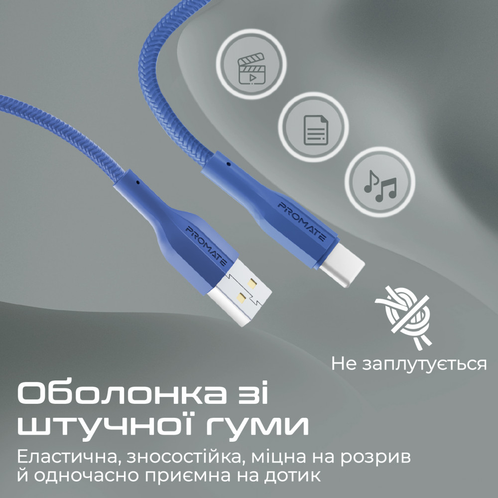 Кабель Promate xCord-AC USB - USB Type-C (M/M), 2 A, 1 м, Navy