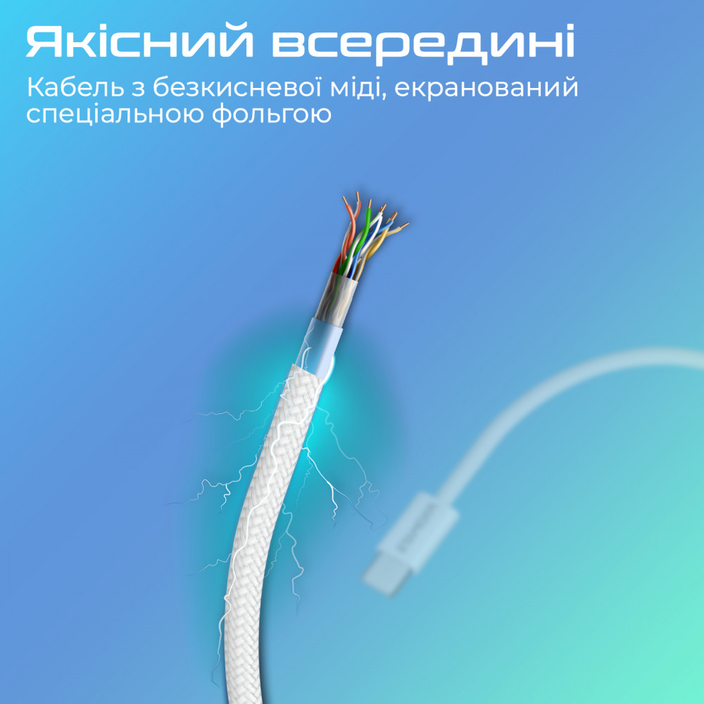 Кабель Promate EcoLine-Ci120 USB Type-C - Lightning (M/M), 3 A, 27 W, 1.2 м, White