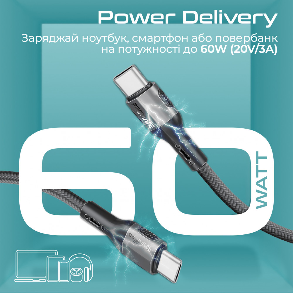 Кабель Promate USB Type-C - USB Type-C (M/M), 3A, 60W, 1.2 м, Black (fletchlink-cc.black)