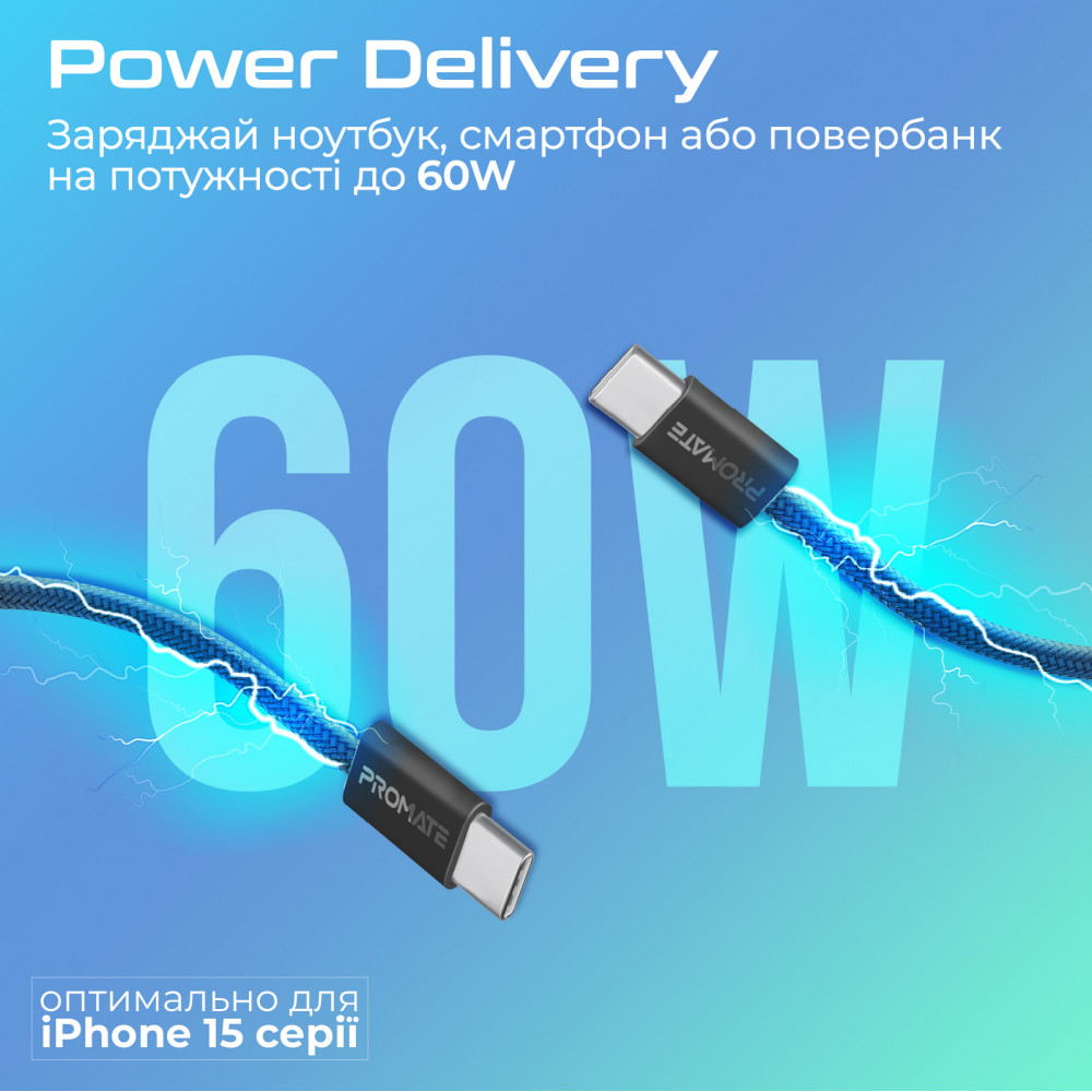 Кабель Promate EcoLine-CC120 USB Type-C - USB Type-C (M/M), 3 A, 60 W, 1.2 м, Black