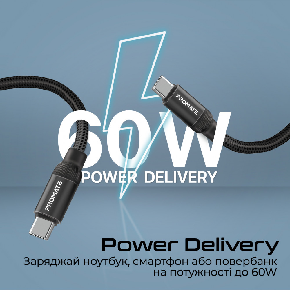Кабель Promate Springy USB Type-C - USB Type-C (M/M), 3 A, 60 W, 1.2 м, Black