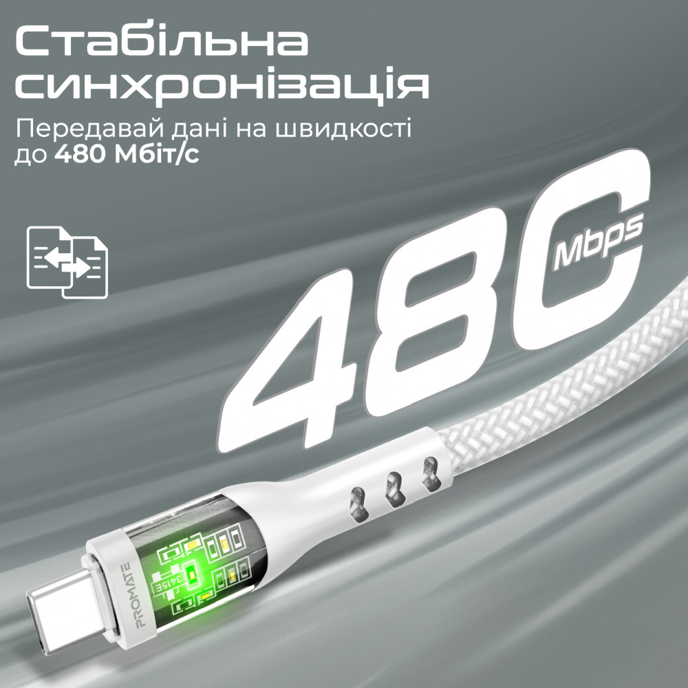 Кабель Promate TransLine-CC200 USB Type-C - USB Type-C (M/M), 3 A, 60 W, 2 м, White