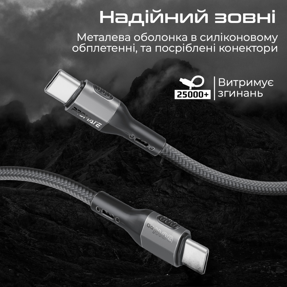 Кабель Promate USB Type-C - USB Type-C (M/M), 3A, 60W, 1.2 м, Black (fletchlink-cc.black)