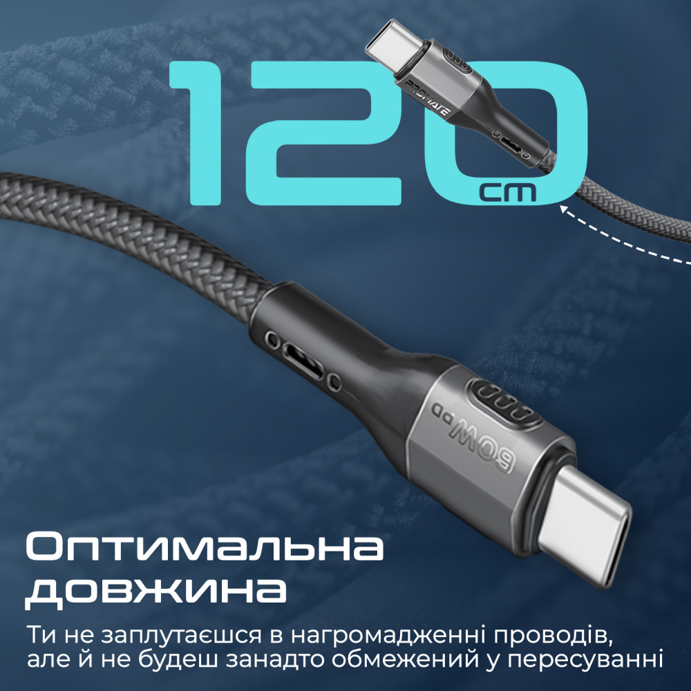 Кабель Promate USB Type-C - USB Type-C (M/M), 3A, 60W, 1.2 м, Black (fletchlink-cc.black)