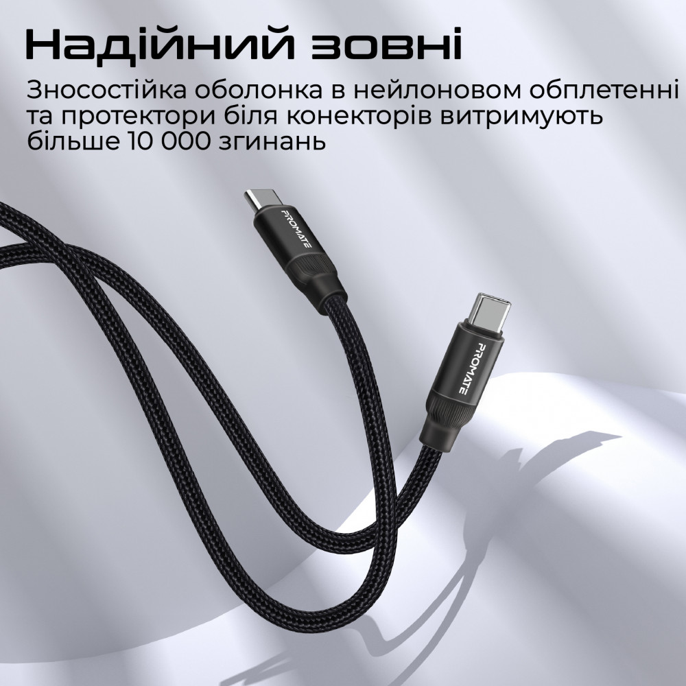 Кабель Promate Springy USB Type-C - USB Type-C (M/M), 3 A, 60 W, 1.2 м, Black