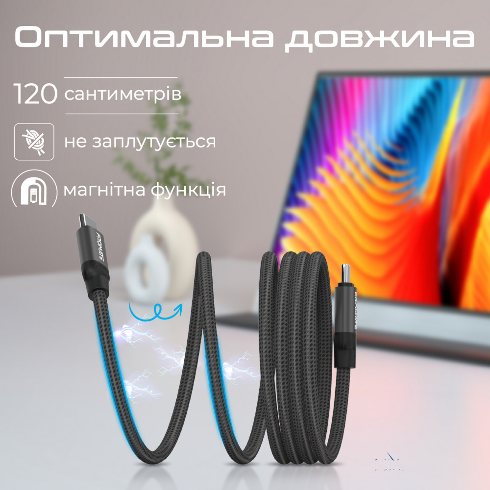 Кабель Promate Springy USB Type-C - USB Type-C (M/M), 3 A, 60 W, 1.2 м, Black