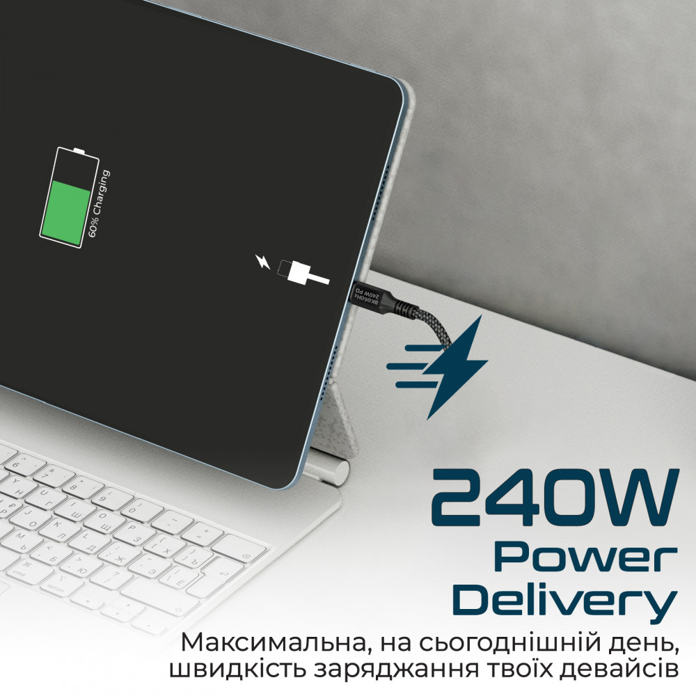 Кабель Promate PowerBolt240 USB Type-C - USB Type-C (M/M), 5 A, 240 W, 2 м, Black