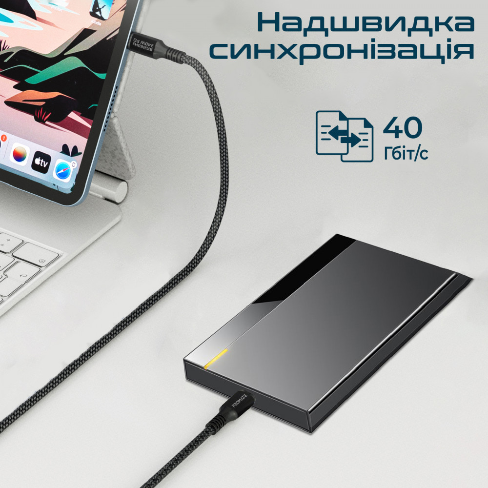 Кабель Promate PowerBolt240 USB Type-C - USB Type-C (M/M), 5 A, 240 W, 1 м, Black