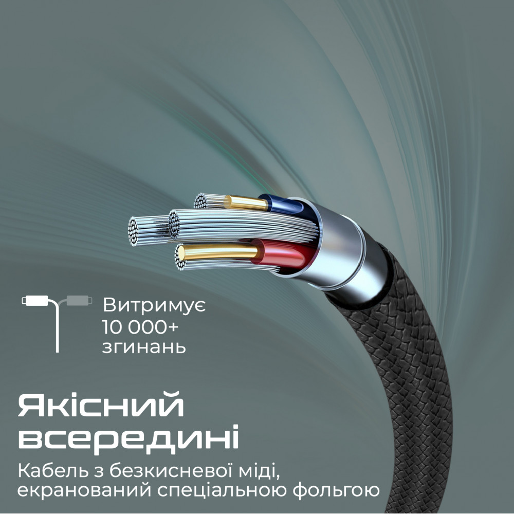 Кабель Promate xCord-AC200 USB - USB Type-C (M/M), 2 м, Black (xcord-ac200.black)
