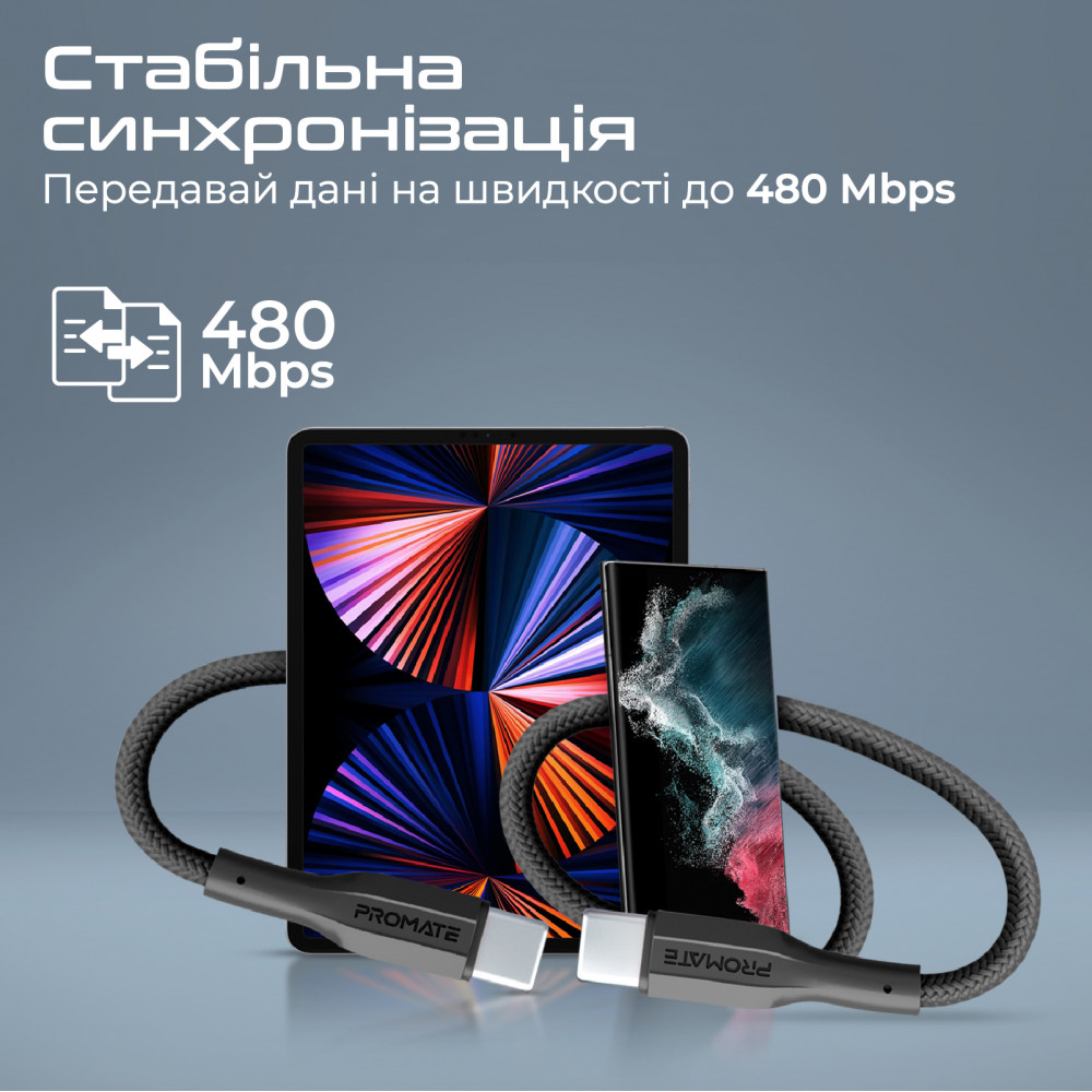 Кабель Promate xCord-CC200 USB Type-C - USB Type-C (M/M), 2 м, Black (xcord-cc200.black)