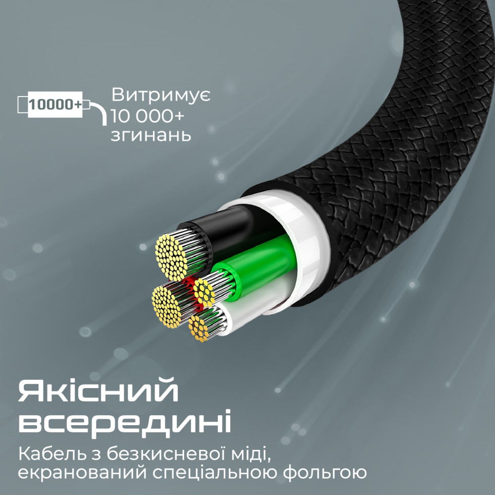 Кабель Promate xCord-CC200 USB Type-C - USB Type-C (M/M), 2 м, Black (xcord-cc200.black)