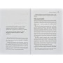 Як розмовляти будь з ким, будь-коли і будь-де. Секрети успішного спілкування / Ларрі Кінг, Білл Ґілберт